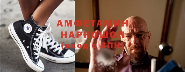 мефедрон VHQ Богородицк