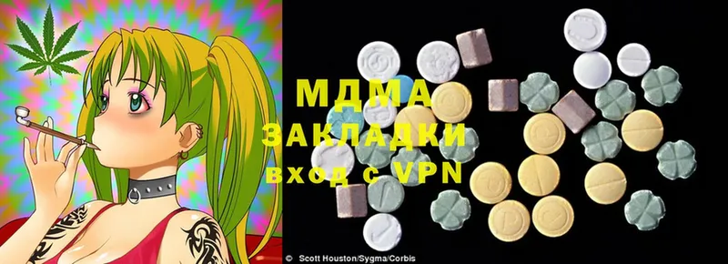 где купить наркоту  Хотьково  OMG ССЫЛКА  MDMA VHQ 