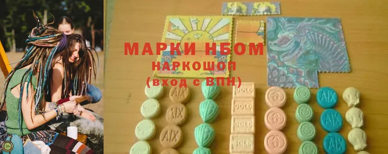 Марки 25I-NBOMe 1,8мг  кракен как войти  Хотьково 